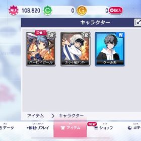 iOSチップ10万8820 | セガNET麻雀 MJ(MJモバイル)のアカウントデータ、RMTの販売・買取一覧