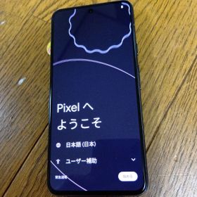 Google Pixel 8 中古 30,350円 | ネット最安値の価格比較 プライスランク