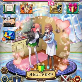 【27】S＋ 24枚 S、96枚以上 星のかけら×1376個 手付かず | 逆転オセロニアのアカウントデータ、RMTの販売・買取一覧