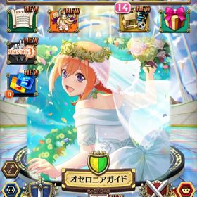 【8】S＋ 15枚 S、105枚以上 星のかけら×1395個 手付かず | 逆転オセロニアのアカウントデータ、RMTの販売・買取一覧