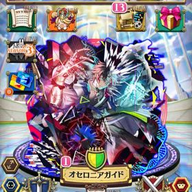 【17】S＋ 23枚 S、82枚以上 星のかけら×1385個 手付かず | 逆転オセロニアのアカウントデータ、RMTの販売・買取一覧