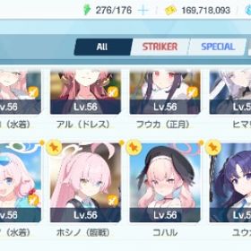 引退垢 | ブルアカ(ブルーアーカイブ)のアカウントデータ、RMTの販売・買取一覧