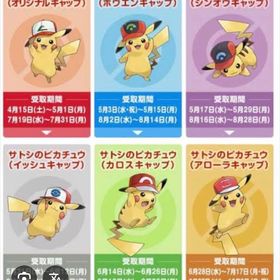 過去作も！1匹300円 テラスタイプ、色違い、努力値、性格、レベル持ち物技指定可！ | ポケモンSV(スカーレットバイオレット)のアカウントデータ、RMTの販売・買取一覧