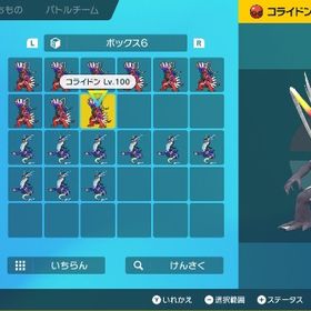 ▪️ミライドン & コライドン18セット全言語対応（9言語）▪️ | ポケモンSV(スカーレットバイオレット)のアカウントデータ、RMTの販売・買取一覧
