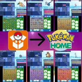 【破格]配布ポケモン3世代〜7世代960匹＋960匹‼️日ズレなし＆初期個体 | ポケモンSV(スカーレットバイオレット)のアイテム、RMTの販売・買取一覧