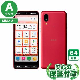 【ポイント5倍】SIMフリー BASIO active SHG09 レッド64GB 本体[Aランク] Androidスマホ 中古 送料無料 当社3ヶ月保証