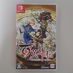 ★即決★送料無料★【Switch】百英雄伝