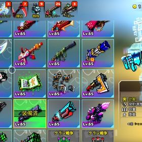 ピクセルガン強アカウント 廃課金 steam | ピクセルガン(Pixel Gun 3D)のアカウントデータ、RMTの販売・買取一覧