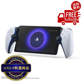 送料無料！(コストコ) PlayStation Portal リモートプレーヤー ※ご注文後2〜3日以内にお届けします