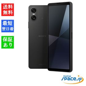 [Quality Shop]未使用Xperia 10 VI A402SO black