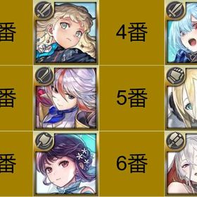 💞（番号選択）キャラ+石73000-90000個+ランダム5星12-18個 | アナザーエデン(アナデン)のアカウントデータ、RMTの販売・買取一覧