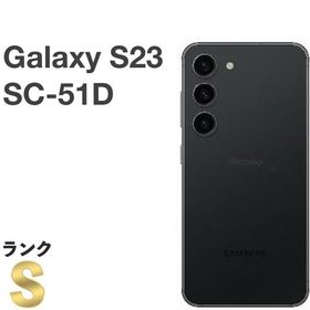 【新品同様】Galaxy S23 SC-51D docomo SIMフリー ファントムブラック