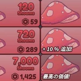 100k shooms シューム/creatures of sonaria | ロブロックス(ROBLOX)のアカウントデータ、RMTの販売・買取一覧