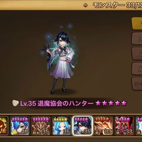 光 ハルカ | サマナーズウォーのアカウントデータ、RMTの販売・買取一覧