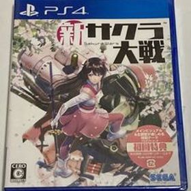 PS4 新サクラ大戦 未開封 破れあり