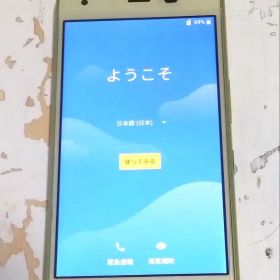 美品☆Qua phone QZ シトラスレモン