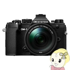 ミラーレス一眼カメラ OM SYSTEM OM-5 14-150mm II レンズキット [ブラック]【KK9N0D18P】