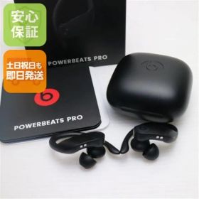 超美品 Beats Powerbeats Pro MV6Y2PA/A ブラック ワイヤレスイヤホン Beats 土日祝発送OK 09000