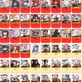 石头垢 | 勝利の女神NIKKE(メガニケ)のアカウントデータ、RMTの販売・買取一覧