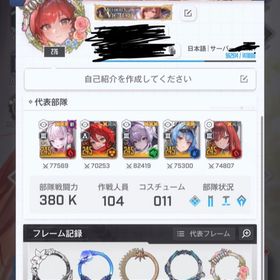 金マイレ200・石60000↑・リバーレリオ3凸 | 勝利の女神NIKKE(メガニケ)のアカウントデータ、RMTの販売・買取一覧