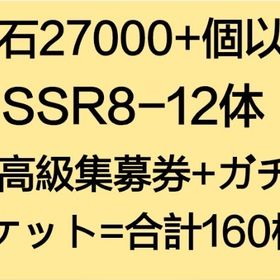 最安値 | 勝利の女神NIKKE(メガニケ)のアカウントデータ、RMTの販売・買取一覧