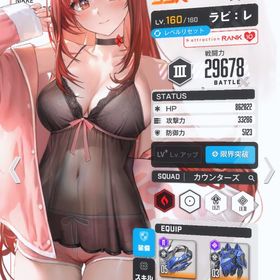 引退アカ_ジュエル63000以上 | 勝利の女神NIKKE(メガニケ)のアカウントデータ、RMTの販売・買取一覧
