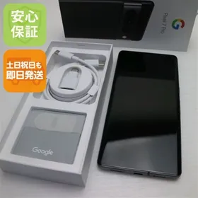 Google Pixel 7 Pro 新品¥49,400 中古¥30,000 | 新品・中古のネット最