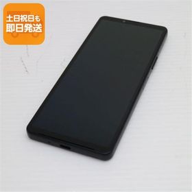 超美品 A302SO Xperia 10 V ブラック SOFTBANK スマホ SONY 即日発送 あすつく 土日祝発送OK