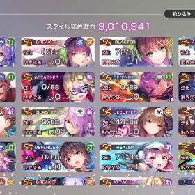 SS19種エンジェルビーツコラボなど | ヘブバン(ヘブンバーンズレッド)のアカウントデータ、RMTの販売・買取一覧