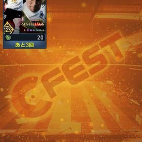 クルトワ3顔面 PB6200 マテウス昇格有 ヴィチーニャ顔面 ロドリゴ,リュディガーキラ | eFootball ウイコレのアカウントデータ、RMTの販売・買取一覧