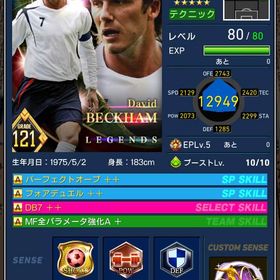 値段交渉可能❗️シュート顔面ベッカム、総合力24万↑ | eFootball ウイコレのアカウントデータ、RMTの販売・買取一覧