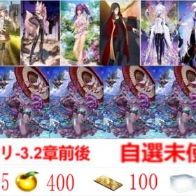 🔰画像の所持🔰 💎聖晶石4805以上💎 🌟水着伊吹童子宝具5🌟 | FGOのアカウントデータ、RMTの販売・買取一覧