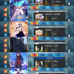 最終値下げ 石450↑宝具5 6種 アルクェイド シエル ファンタズムーン オルガマリー 等 | FGOのアカウントデータ、RMTの販売・買取一覧