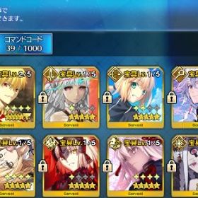 【序盤アカ 第二特異点までクリア】オベロン+モルガン+諸葛孔明+ギルガメッシュ宝具2+カレスコ×3 | FGOのアカウントデータ、RMTの販売・買取一覧