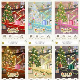 サンタのお楽しみおもちゃ工場 各色～ | ニコッとタウン(ニコタ)のアカウントデータ、RMTの販売・買取一覧