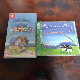 塊魂アンコール&サントラCD 塊フォルテッシモ魂 Nintendo Switch