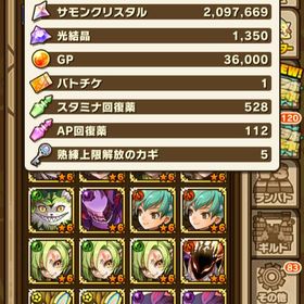 1350 初期アカウント iOS 石垢 強キャラ多数 | サモンズボードのアカウントデータ、RMTの販売・買取一覧