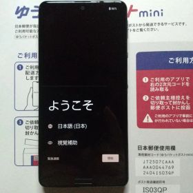 SHARP AQUOS sense5 本体[ シムフリー]