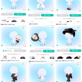 ✨土日セール✨復刻なし‼️葛葉アイテム9点セット | ピグパ(ピグパーティ)のアカウントデータ、RMTの販売・買取一覧