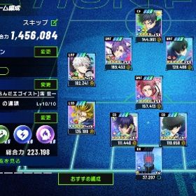 引退アカウント大人気！青11傑全選手入手済み完凸 | ブルーロックBLAZE BATTLE(ブレバト)のアカウントデータ、RMTの販売・買取一覧