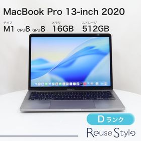 MacBook Pro 13インチ 2020 M1 スペースグレイ 16GB 512GB USキーボード Dランク