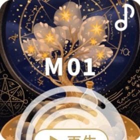 ♪ 七芒星のメロディー | リヴリーアイランドのアイテム、RMTの販売・買取一覧