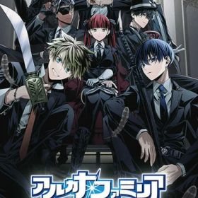 【新品】Switch アルカナ・ファミリア Rinato【メール便】