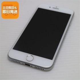 超美品 SIMフリー iPhone8 256GB シルバー 即日発送 スマホ Apple 本体 白ロム あすつく 土日祝発送OK