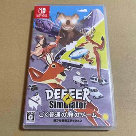 ごく普通の鹿のゲーム DEEEER Simulator 鹿フル装備エディション(家庭用ゲームソフト)