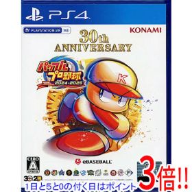 【1日と5.0のつく日、18日はポイント3倍！】【中古】パワフルプロ野球2024-2025 PS4