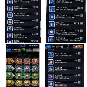 環境キャラ多数！引退品 | モンストのアカウントデータ、RMTの販売・買取一覧