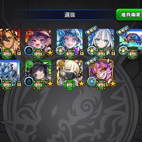 【引退 最終値下げ】 星墓⭕️ 守護獣パック‼️覇権運枠 複数所持‼️ α、コラボキャラ豊富‼️ | モンストのアカウントデータ、RMTの販売・買取一覧