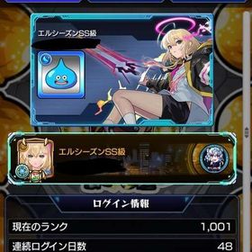 🔥最強引退古参垢🔥限定330/恒常1000🌸紋章⬆️チェル運🍀 | モンストのアカウントデータ、RMTの販売・買取一覧