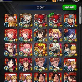 モンスト引退垢3 | モンストのアカウントデータ、RMTの販売・買取一覧